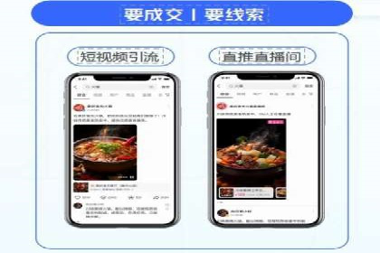 百度推广返点策略：案例解析与优化