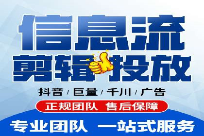成功案例揭露：如何高效开设信息流广告账户